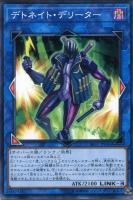 遊戯王】 封狼雷坊 SAST(1007)/スー の通販 - カーナベル