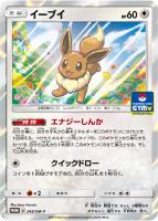ポケカ プロモ 高額カード買取リスト カードを売る 一覧 商品名 カード通販 トレコロ トレカシングル販売 買取 ポケカ プロモ 高額カード買取リスト カードを売る 一覧 商品名 カード通販 トレコロ トレカシングル販売 買取