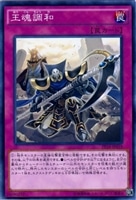 ニトロ・ウォリアー【遊戯王トレカお買得価格通販:トレコロ】 ニトロ・ウォリアー【遊戯王トレカお買得価格通販:トレコロ】