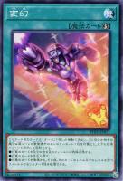 遊戯王 - トントンさん専用 トン＝トン【遊戯王トレカお買得価格通販：トレコロ】