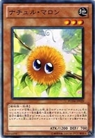 カードを買う/遊戯王/優良ノーマル/モンスター(並び順:商品 カードを買う/遊戯王/優良ノーマル/モンスター(並び順:商品