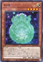 【遊戯王】ノーマル)モンスター◇和魂