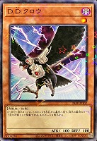 【遊戯王】パラレルレア◇D.D.クロウ