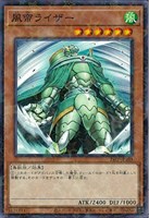 【遊戯王】パラレルレア◇風帝ライザー