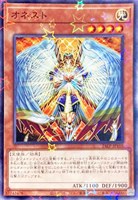 【遊戯王】パラレルレア◇オネスト