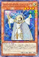 【遊戯王】パラレルレア◇ライトロード・マジシャン ライラ