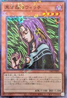 【遊戯王】パラレルレア◇黒き森のウィッチ
