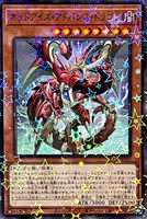 【遊戯王】パラレルレア◇オッドアイズ・アドバンス・ドラゴン