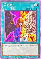 【遊戯王】パラレルレア◇心変わり