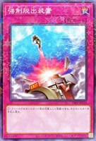 カードを買う/遊戯王/プロモーションパック(並び順:発売日 2 カードを買う/遊戯王/プロモーションパック(並び順:発売日 2