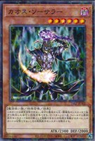 【遊戯王】パラレルレア◇カオス・ソーサラー