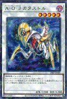 【遊戯王】パラレルレア◇A・O・J カタストル