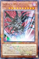 【遊戯王】パラレルレア◇トラゴエディア