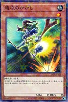 【遊戯王】パラレルレア◇速攻のかかし