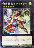【遊戯王】パラレルレア◇発条装攻ゼンマイオー