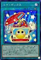 カードを売る/遊戯王/プレミアムパック/PREMIUM PACK 2024 カードを売る/遊戯王/プレミアムパック/PREMIUM PACK 2024