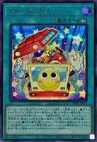 カードを売る/遊戯王/プレミアムパック/PREMIUM PACK 2024