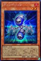 【遊戯王】シークレットレア)銀文字◇ディーヴジャン