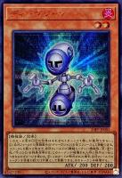 【遊戯王】シークレットレア)赤文字◇ディーヴジャン