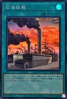 カードを買う/遊戯王/プレミアムパック(22/22ページ)/ カード カードを買う/遊戯王/プレミアムパック(22/22ページ)/ カード