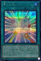 商品検索(並び順：商品コード)/ カード通販 | トレコロ - トレカ