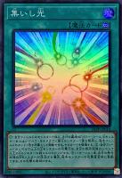 商品検索(並び順：商品コード)/ カード通販 | トレコロ - トレカ