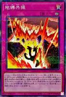 カードを売る/遊戯王/プレミアムパック/PREMIUM PACK 2024 カードを売る/遊戯王/プレミアムパック/PREMIUM PACK 2024