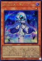 【遊戯王】シークレットレア)銀文字◇未来の柱-キアノス