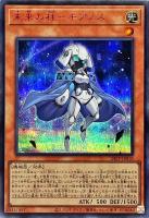 状態確認用　遊戯王　プレミアムパック 3〜15　コンプリート出品の 状態確認用 遊戯王 プレミアムパック 3〜15 コンプリート出品の