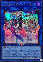 カードを買う/遊戯王/プレミアムパック/PREMIUM PACK 2024