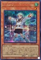 【遊戯王】シークレットレア)銀文字◇エルロン