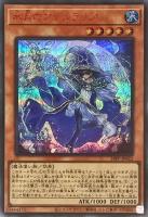 【遊戯王】シークレットレア)赤文字◇水月のアデュラリア