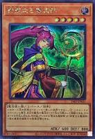 【遊戯王】シークレットレア)銀文字◇神聖なる魔術師