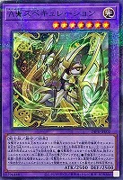 カードを買う/遊戯王/プロモーションパック(並び順：発売日 3
