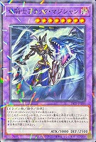 カードを買う/遊戯王/トーナメントパック(並び順：カード名 6／6