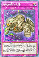 カードを売る/遊戯王/トーナメントパック/トーナメントパック