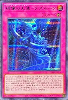 カードを買う/遊戯王/トーナメントパック/ カード通販