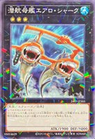 【遊戯王】パラレルレア◇潜航母艦エアロ・シャーク