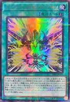 【遊戯王】ウルトラパラレルレア◇ウェイクアップ・センチュリオン!