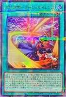 【遊戯王】ウルトラパラレルレア◇時の沈黙-ターン・サイレンス