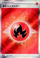 【ポケカ】SR◇基本炎エネルギー