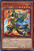 イリュージョン・オブ・カオス【遊戯王トレカお買得価格通販