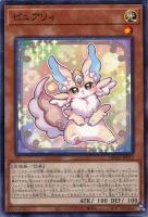 カードを売る/遊戯王/デッキビルドパック/デッキビルドパック