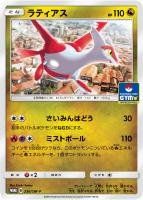 かんこうきゃく【ポケモンカードトレカ高価買取価格査定:トレコロ】 かんこうきゃく【ポケモンカードトレカ高価買取価格査定:トレコロ】