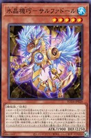 遊戯王　白き森　罪宝　まとめ売り 遊戯】白き森の罪宝【ノーマル/魔法】SUDA-JP055 - C-labo