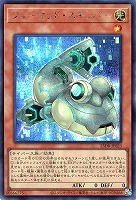 フォーマッド・スキッパー