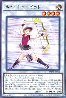 ルイ・キューピット