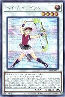 ルイ・キューピット