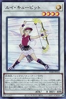 ルイ・キューピット