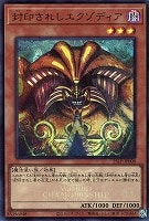 カードを売る/遊戯王/パック(その他)/LIMITED PACK WORLD